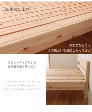 源ベッド TCB235 S 夜香プレミアム628 シングル マットレス付き マットレスセット マットレス付きベッドフレーム マットレス付きベッド ベッド 寝具 インテリア 家具(代引不可)