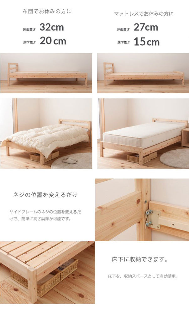 源ベッド TCB235 S 夜香プレミアム628 シングル マットレス付き マットレスセット マットレス付きベッドフレーム マットレス付きベッド ベッド 寝具 インテリア 家具(代引不可)