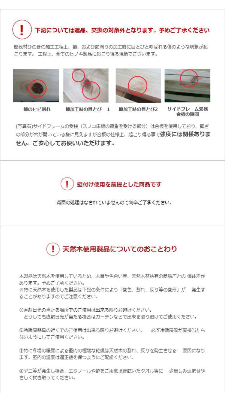 源ベッド TCB235 SD 夜香スタンダード660 セミダブル マットレス付き マットレスセット マットレス付きベッドフレーム マットレス付きベッド ベッド 寝具 インテリア 家具(代引不可)