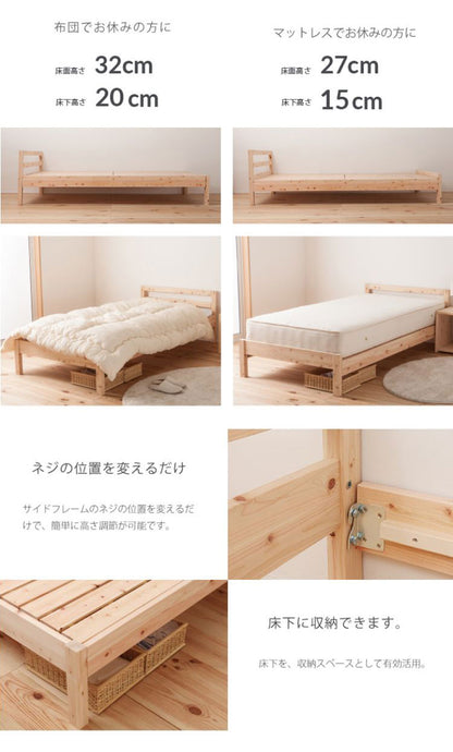 源ベッド TCB235 SD 夜香スタンダード660 セミダブル マットレス付き マットレスセット マットレス付きベッドフレーム マットレス付きベッド ベッド 寝具 インテリア 家具(代引不可)