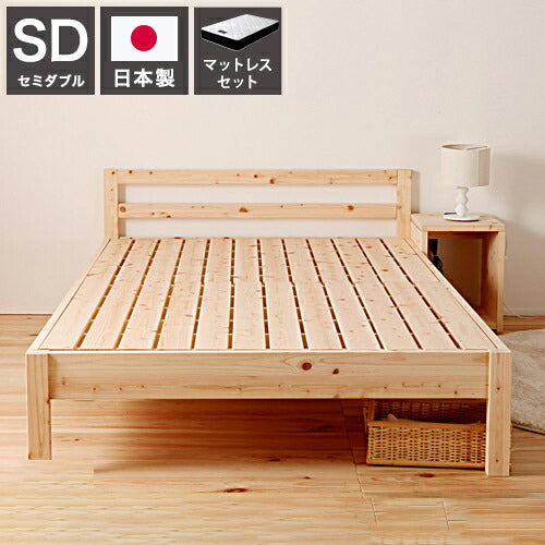 源ベッド TCB235 SD 夜香プレミアム628 セミダブル マットレス付き マットレスセット マットレス付きベッドフレーム マットレス付きベッド ベッド 寝具 インテリア 家具(代引不可)