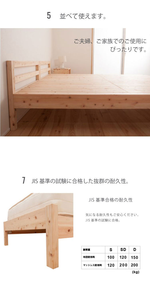 源ベッド TCB235 SD 夜香プレミアム628 セミダブル マットレス付き マットレスセット マットレス付きベッドフレーム マットレス付きベッド ベッド 寝具 インテリア 家具(代引不可)