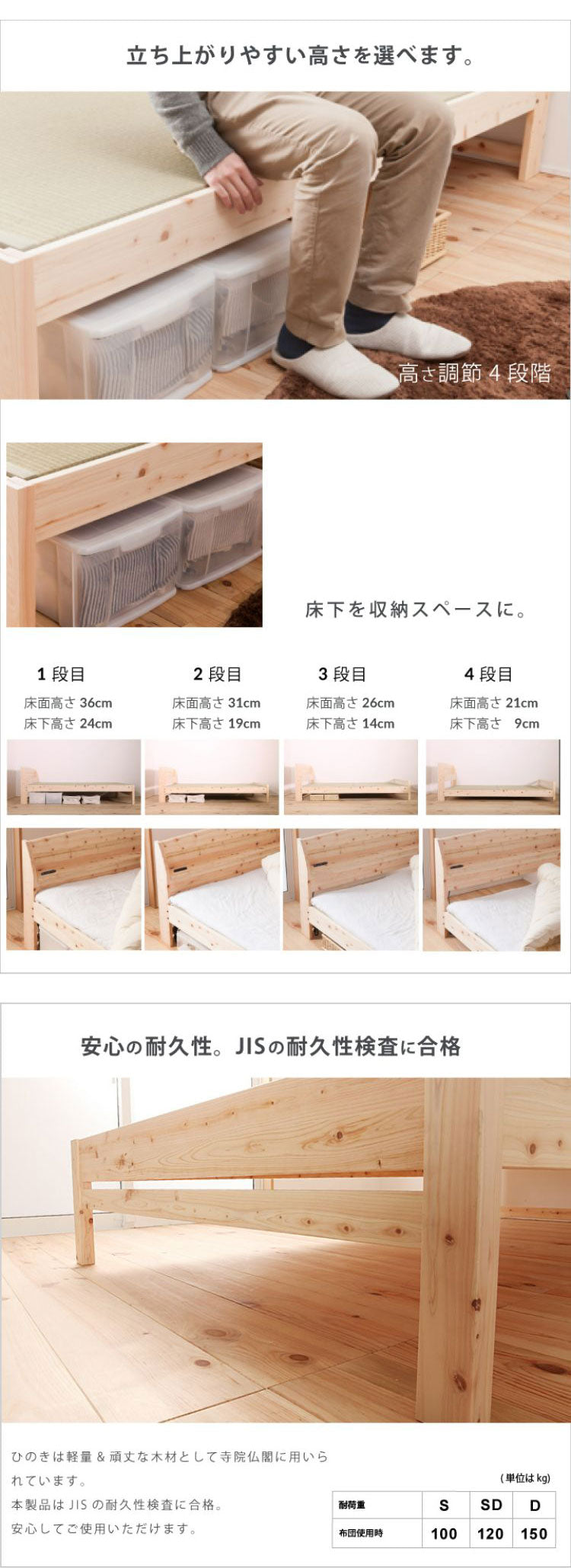 ベッドフレーム シングル 棚コンセント付 島根県産・高知四万十産ひのき畳ベッド ベットフレーム ベッド ベット 寝具 インテリア 家具 TCB243 S シングルサイズ Sサイズ(代引不可)