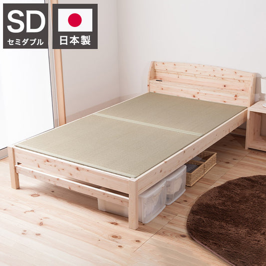 ベッドフレーム セミダブル 棚コンセント付 島根県産・高知四万十産ひのき畳ベッド ベットフレーム ベッド ベット 寝具 インテリア 家具 TCB243 SD セミダブルサイズ SDサイズ(代引不可)