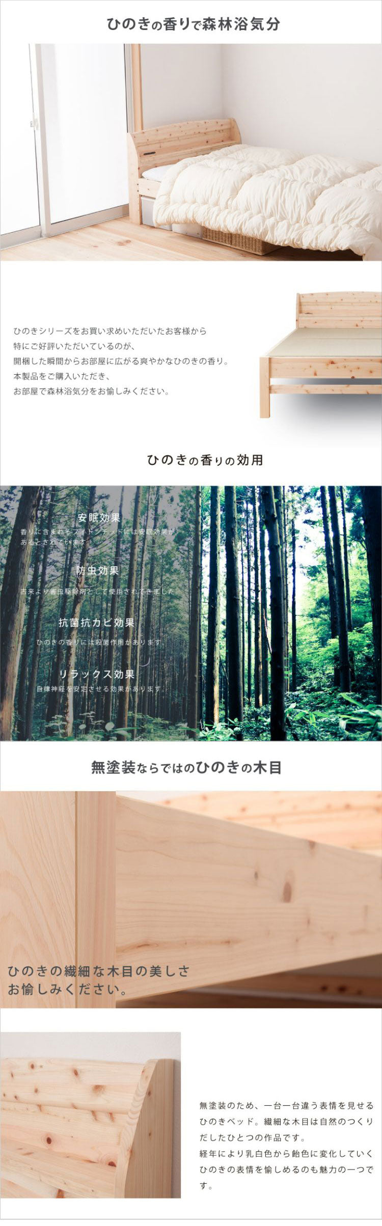 ベッドフレーム セミダブル 棚コンセント付 島根県産・高知四万十産ひのき畳ベッド ベットフレーム ベッド ベット 寝具 インテリア 家具 TCB243 SD セミダブルサイズ SDサイズ(代引不可)