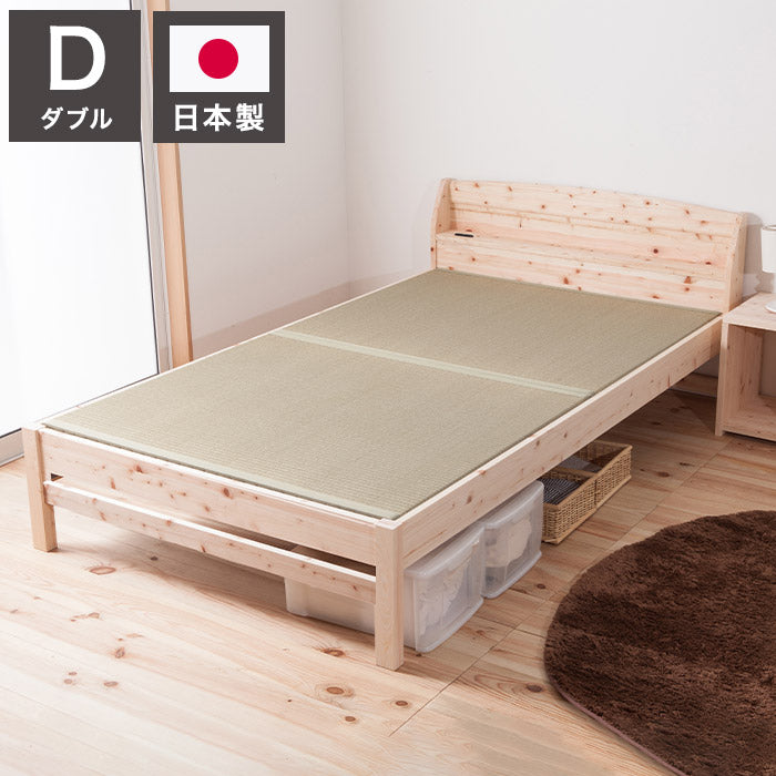 ベッドフレーム ダブル 棚コンセント付 島根県産・高知四万十産ひのき畳ベッド ベットフレーム ベッド ベット 寝具 インテリア 家具 TCB243 D ダブルサイズ Dサイズ(代引不可)