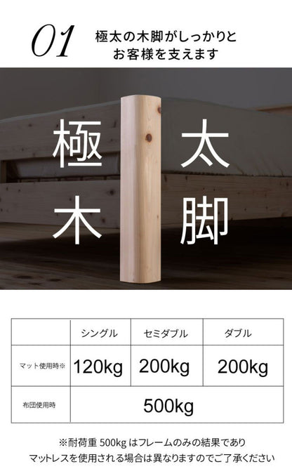 ベッドフレーム シングル 島根県産・高知四万十産頑丈ひのきすのこベッド 繊細すのこ ベットフレーム ベッド ベット 寝具 インテリア 家具 TCB245 S 繊細スノコ シングルサイズ Sサイズ(代引不可)