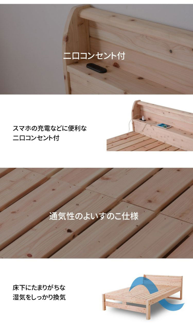 ベッドフレーム セミダブル 島根県産・高知四万十産頑丈ひのきすのこベッド 繊細すのこ ベットフレーム ベッド ベット 寝具 インテリア 家具 TCB245 SD 繊細スノコ セミダブルサイズ SDサイズ(代引不可)