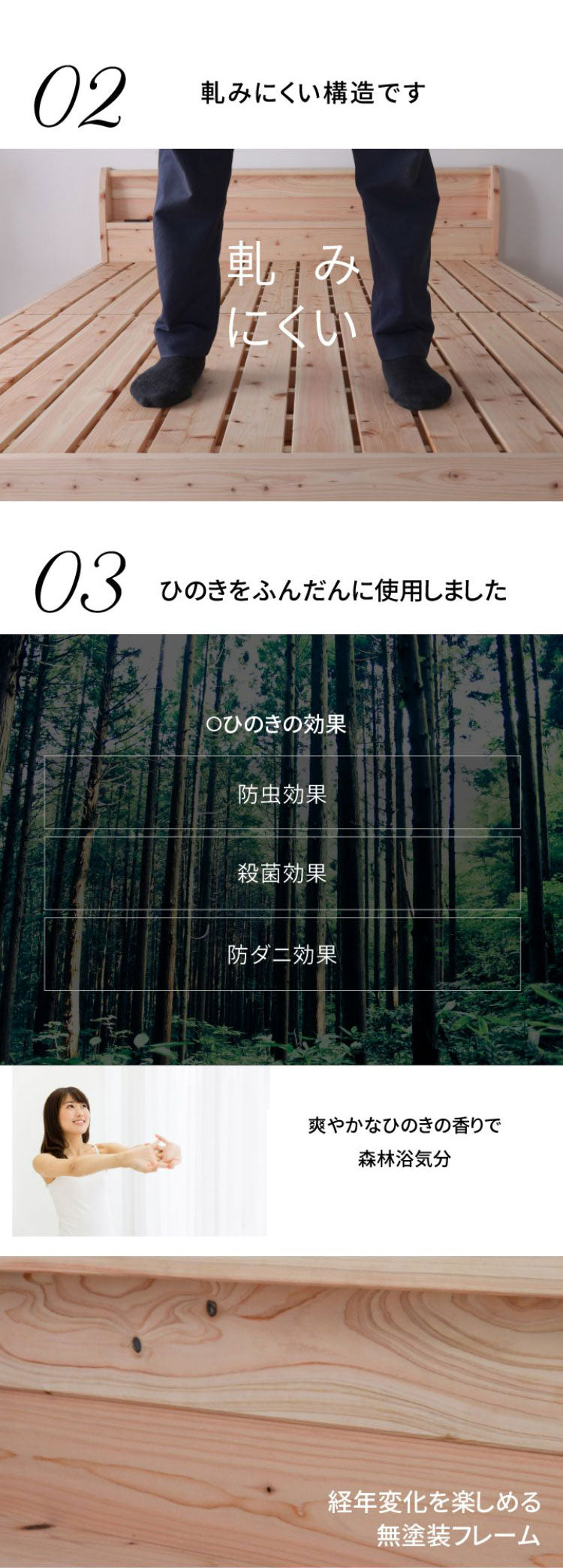 源ベッド TCB245 SD 繊細すのこ 夜香スタンダード660 セミダブル マットレス付き マットレスセット マットレス付きベッドフレーム マットレス付きベッド ベッド 寝具 インテリア 家具(代引不可)