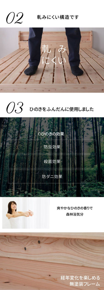 源ベッド TCB245 SD 繊細すのこ 夜香プレミアム628 セミダブル マットレス付き マットレスセット マットレス付きベッドフレーム マットレス付きベッド ベッド 寝具 インテリア 家具(代引不可)