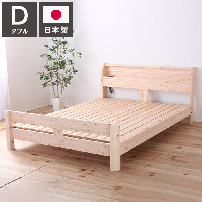 ベッドフレーム ダブル 島根県産・高知四万十産頑丈ひのきすのこベッド 繊細すのこ ベットフレーム ベッド ベット 寝具 インテリア 家具 TCB245 D 繊細スノコ ダブルサイズ Dサイズ(代引不可)