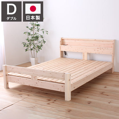 ベッドフレーム ダブル 島根県産・高知四万十産頑丈ひのきすのこベッド 繊細すのこ ベットフレーム ベッド ベット 寝具 インテリア 家具 TCB245 D 繊細スノコ ダブルサイズ Dサイズ(代引不可)