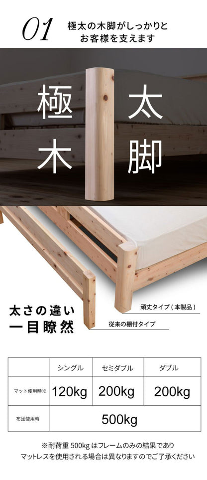 ベッドフレーム ダブル 島根県産・高知四万十産頑丈ひのきすのこベッド 繊細すのこ ベットフレーム ベッド ベット 寝具 インテリア 家具 TCB245 D 繊細スノコ ダブルサイズ Dサイズ(代引不可)