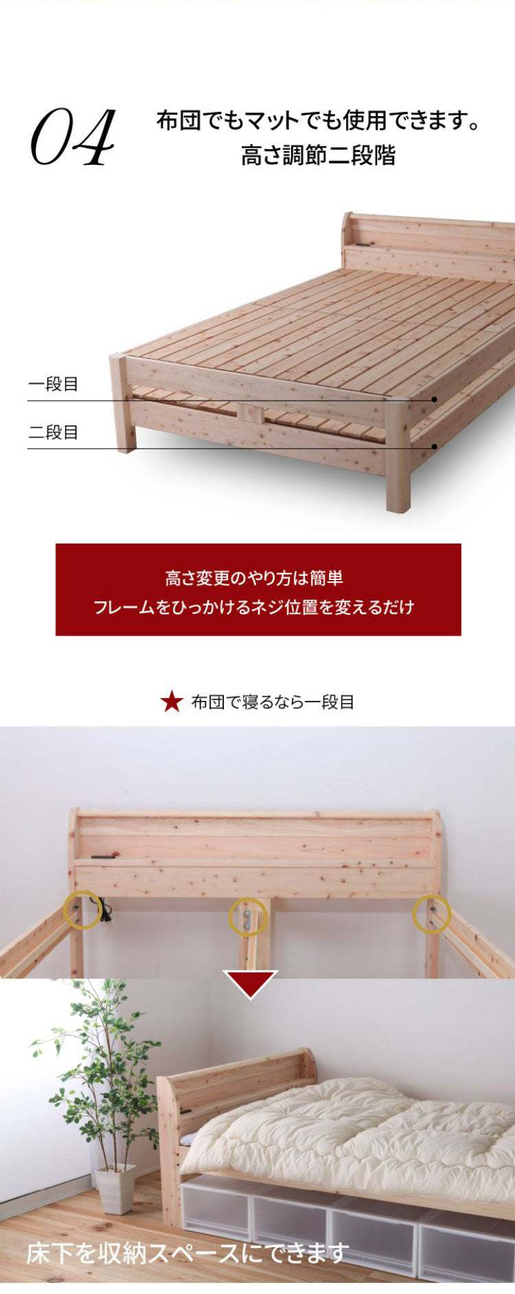 ベッドフレーム ダブル 島根県産・高知四万十産頑丈ひのきすのこベッド 繊細すのこ ベットフレーム ベッド ベット 寝具 インテリア 家具 TCB245 D 繊細スノコ ダブルサイズ Dサイズ(代引不可)