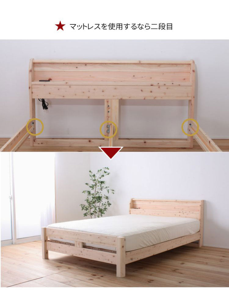 ベッドフレーム ダブル 島根県産・高知四万十産頑丈ひのきすのこベッド 繊細すのこ ベットフレーム ベッド ベット 寝具 インテリア 家具 TCB245 D 繊細スノコ ダブルサイズ Dサイズ(代引不可)