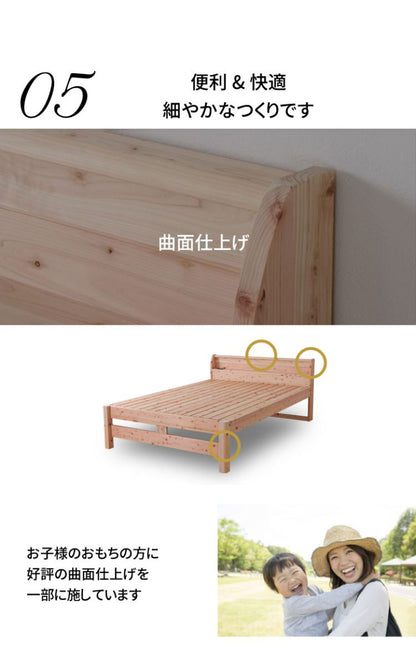 源ベッド TCB245 D 繊細すのこ 夜香スタンダード660 ダブル マットレス付き マットレスセット マットレス付きベッドフレーム マットレス付きベッド ベッド 寝具 インテリア 家具(代引不可)