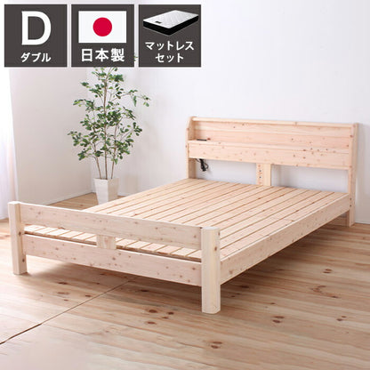 源ベッド TCB245 D 繊細すのこ 夜香プレミアム628 ダブル マットレス付き マットレスセット マットレス付きベッドフレーム マットレス付きベッド ベッド 寝具 インテリア 家具(代引不可)