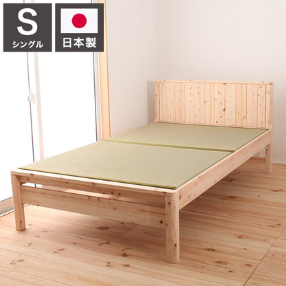 ベッドフレーム シングル 島根県産・高知四万十産ひのき畳ベッド ベットフレーム ベッド ベット 寝具 インテリア 家具 DCB258 S シングルサイズ Sサイズ(代引不可)