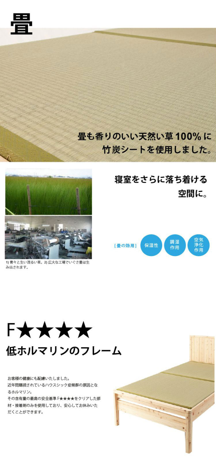 ベッドフレーム シングル 島根県産・高知四万十産ひのき畳ベッド ベットフレーム ベッド ベット 寝具 インテリア 家具 DCB258 S シングルサイズ Sサイズ(代引不可)