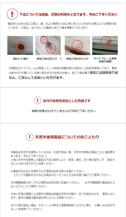 ベッドフレーム シングル 島根県産・高知四万十産ひのき畳ベッド ベットフレーム ベッド ベット 寝具 インテリア 家具 DCB258 S シングルサイズ Sサイズ(代引不可)