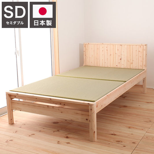ベッドフレーム セミダブル 島根県産・高知四万十産ひのき畳ベッド ベットフレーム ベッド ベット 寝具 インテリア 家具 DCB258 SD セミダブルサイズ SDサイズ(代引不可)