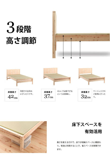 ベッドフレーム セミダブル 島根県産・高知四万十産ひのき畳ベッド ベットフレーム ベッド ベット 寝具 インテリア 家具 DCB258 SD セミダブルサイズ SDサイズ(代引不可)