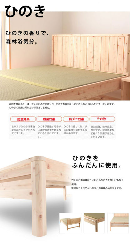 ベッドフレーム ダブル 島根県産・高知四万十産ひのき畳ベッド ベットフレーム ベッド ベット 寝具 インテリア 家具 DCB258 D ダブルサイズ Dサイズ(代引不可)