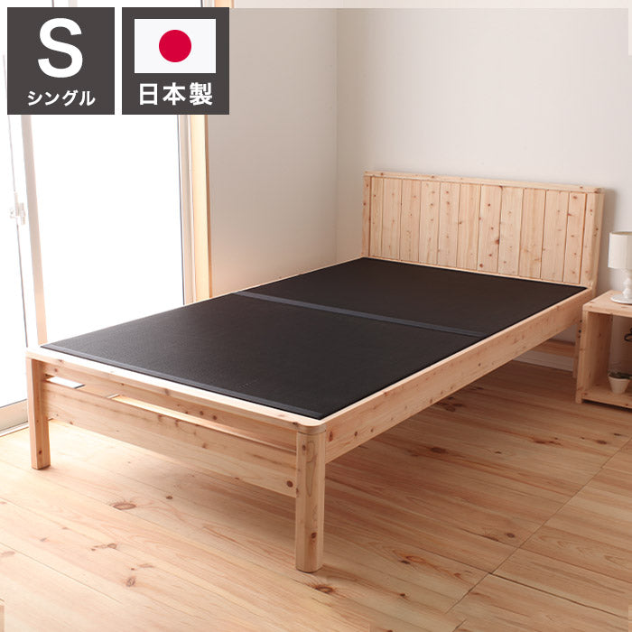 ベッドフレーム シングル 島根県産・高知四万十産ひのき黒畳ベッド ベットフレーム ベッド ベット 寝具 インテリア 家具 DCB258BK S シングルサイズ Sサイズ(代引不可)