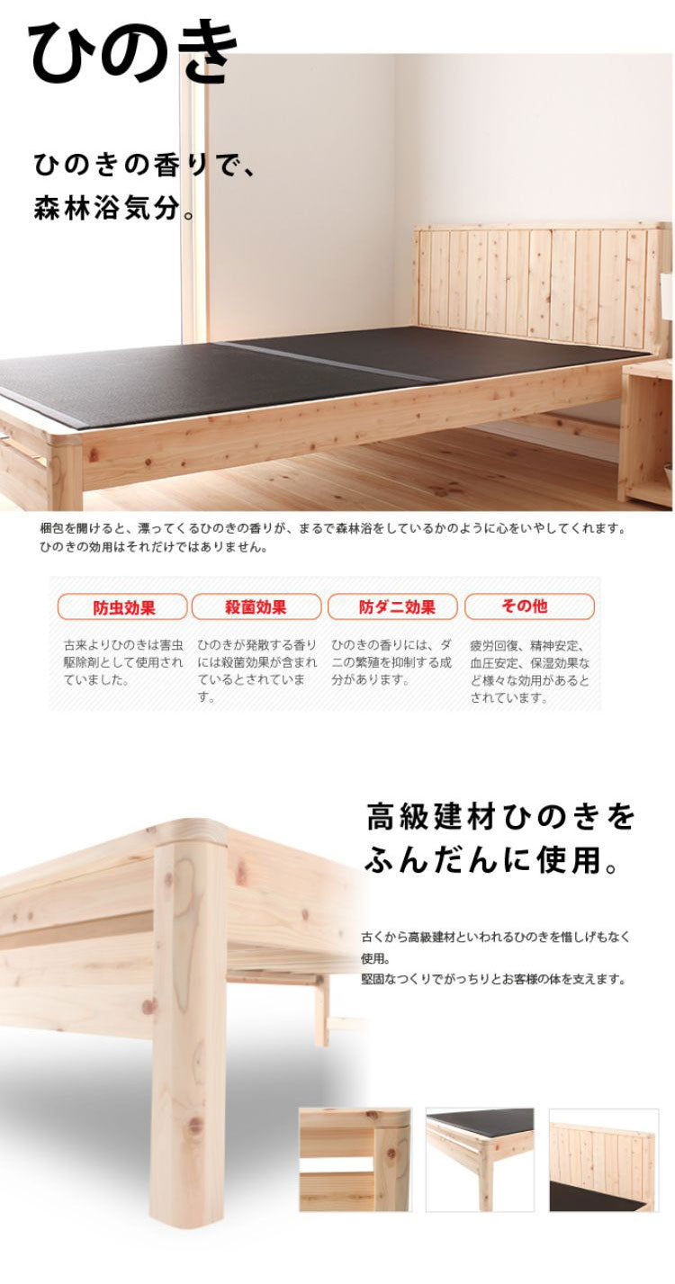 ベッドフレーム シングル 島根県産・高知四万十産ひのき黒畳ベッド ベットフレーム ベッド ベット 寝具 インテリア 家具 DCB258BK S シングルサイズ Sサイズ(代引不可)