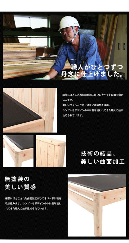 ベッドフレーム シングル 島根県産・高知四万十産ひのき黒畳ベッド ベットフレーム ベッド ベット 寝具 インテリア 家具 DCB258BK S シングルサイズ Sサイズ(代引不可)