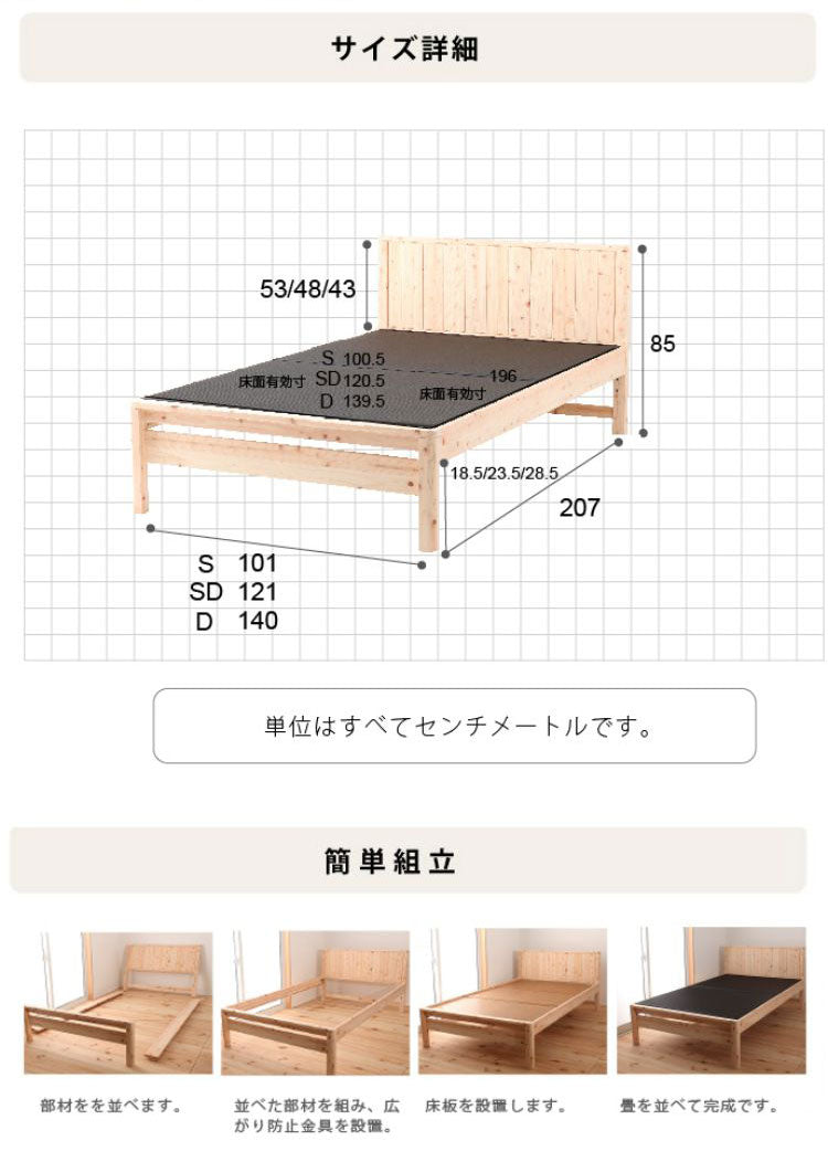 ベッドフレーム シングル 島根県産・高知四万十産ひのき黒畳ベッド ベットフレーム ベッド ベット 寝具 インテリア 家具 DCB258BK S シングルサイズ Sサイズ(代引不可)