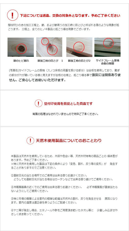 ベッドフレーム シングル 島根県産・高知四万十産ひのき黒畳ベッド ベットフレーム ベッド ベット 寝具 インテリア 家具 DCB258BK S シングルサイズ Sサイズ(代引不可)