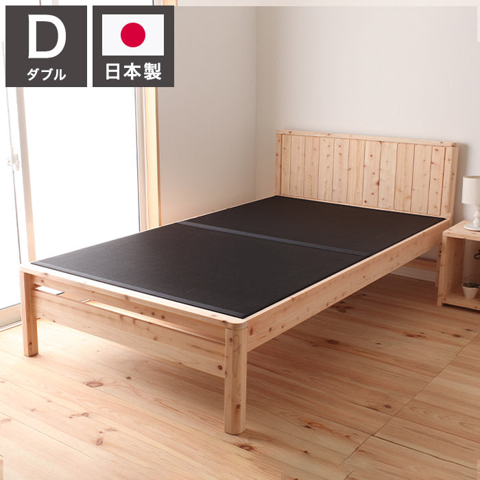 ベッドフレーム ダブル 島根県産・高知四万十産ひのき黒畳ベッド ベットフレーム ベッド ベット 寝具 インテリア 家具 DCB258BK D ダブルサイズ Dサイズ(代引不可)