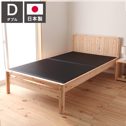 ベッドフレーム ダブル 島根県産・高知四万十産ひのき黒畳ベッド ベットフレーム ベッド ベット 寝具 インテリア 家具 DCB258BK D ダブルサイズ Dサイズ(代引不可)