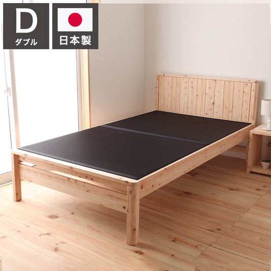 ベッドフレーム ダブル 島根県産・高知四万十産ひのき黒畳ベッド ベットフレーム ベッド ベット 寝具 インテリア 家具 DCB258BK D ダブルサイズ Dサイズ(代引不可)