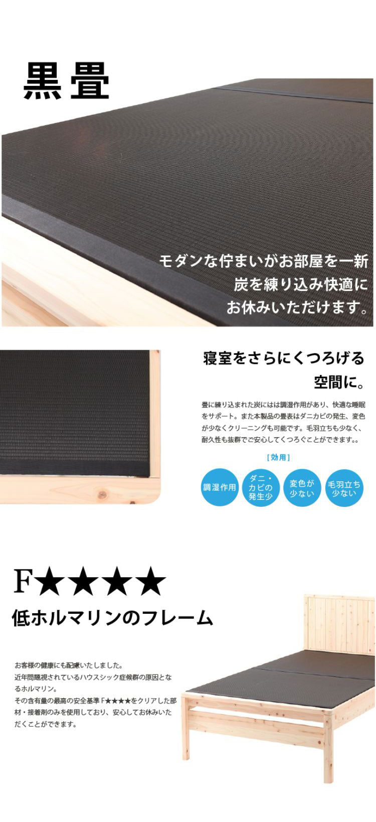 ベッドフレーム ダブル 島根県産・高知四万十産ひのき黒畳ベッド ベットフレーム ベッド ベット 寝具 インテリア 家具 DCB258BK D ダブルサイズ Dサイズ(代引不可)
