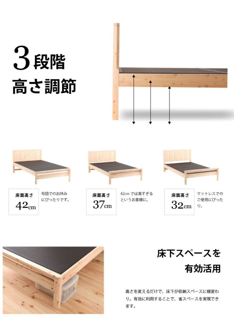 ベッドフレーム ダブル 島根県産・高知四万十産ひのき黒畳ベッド ベットフレーム ベッド ベット 寝具 インテリア 家具 DCB258BK D ダブルサイズ Dサイズ(代引不可)