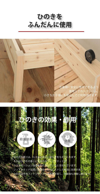 ベッドフレーム シングル 天然木材檜ベッド ベットフレーム ベッド ベット 寝具 インテリア 家具 TCB270FF シングルサイズ Sサイズ(代引不可)