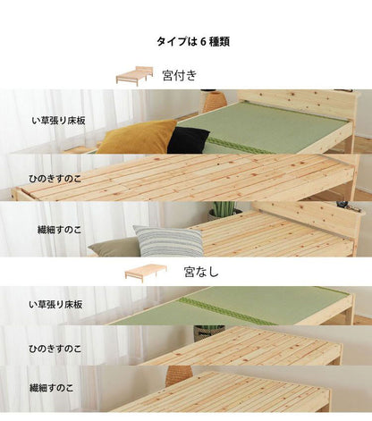 ベッドフレーム シングル 天然木材檜ベッド ベットフレーム ベッド ベット 寝具 インテリア 家具 TCB270FF シングルサイズ Sサイズ(代引不可)