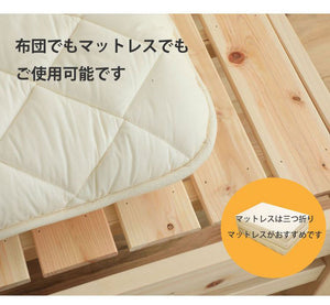 源ベッド TCB270FF 夜香スタンダード660 シングル マットレス付き マットレスセット マットレス付きベッドフレーム マットレス付きベッド ベッド 寝具 インテリア 家具(代引不可)