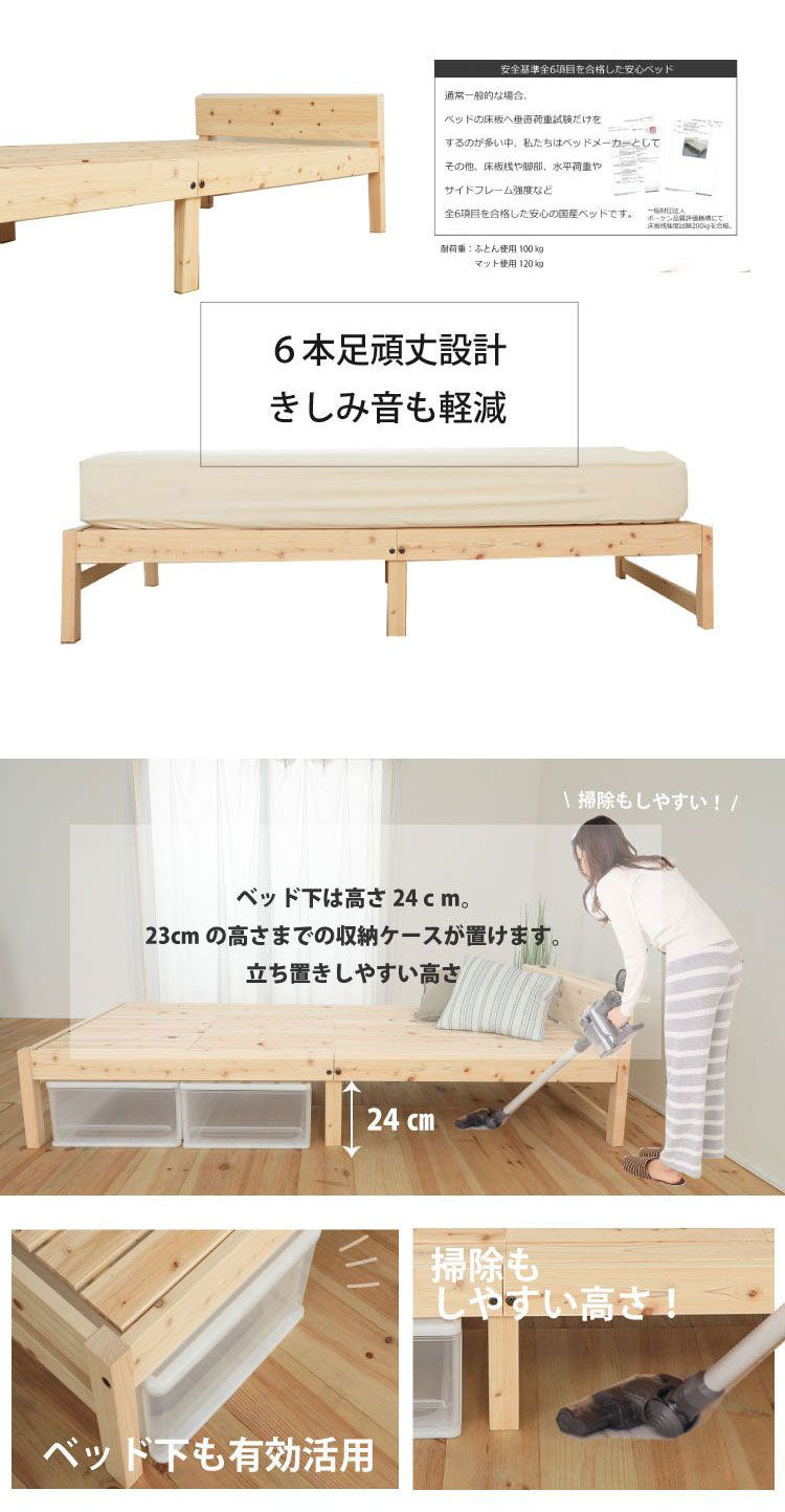 源ベッド TCB270FF 夜香プレミアム628 シングル マットレス付き マットレスセット マットレス付きベッドフレーム マットレス付きベッド ベッド 寝具 インテリア 家具(代引不可)