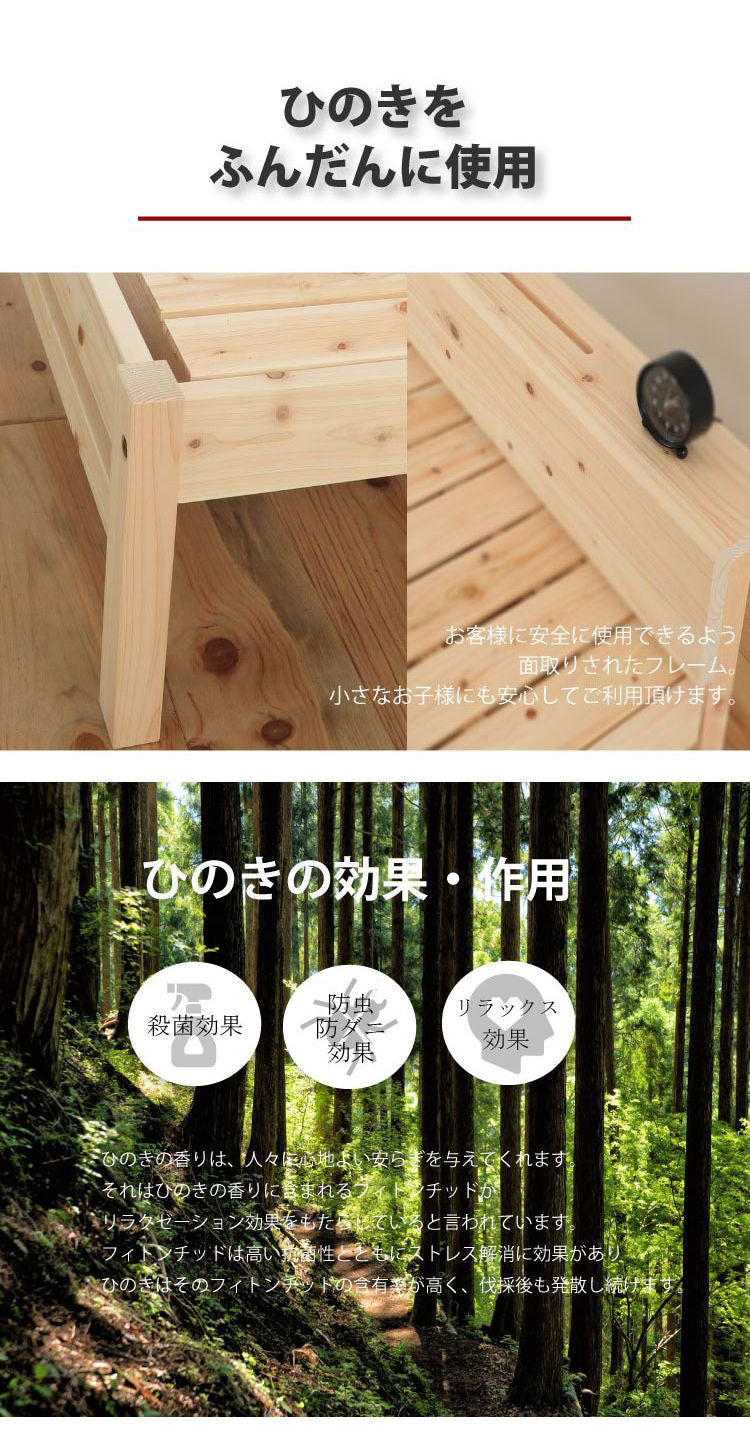 源ベッド TCB271 夜香スタンダード660 シングル マットレス付き マットレスセット マットレス付きベッドフレーム マットレス付きベッド ベッド 寝具 インテリア 家具(代引不可)