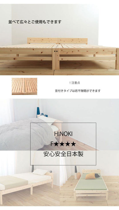 源ベッド TCB271 夜香スタンダード660 シングル マットレス付き マットレスセット マットレス付きベッドフレーム マットレス付きベッド ベッド 寝具 インテリア 家具(代引不可)