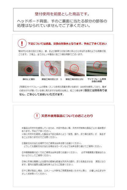 源ベッド TCB271 夜香スタンダード660 シングル マットレス付き マットレスセット マットレス付きベッドフレーム マットレス付きベッド ベッド 寝具 インテリア 家具(代引不可)