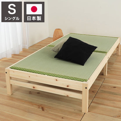 ベッドフレーム シングル 天然木材檜ベッド い草張り床板 ベットフレーム ベッド ベット 寝具 インテリア 家具 TCB272FF イ草 シングルサイズ Sサイズ(代引不可)