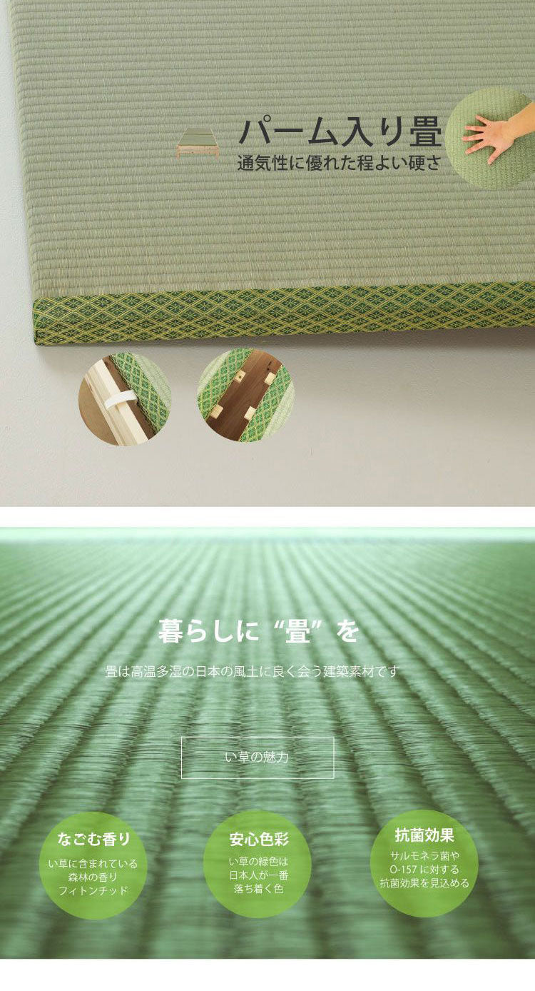 ベッドフレーム シングル 天然木材檜ベッド い草張り床板 ベットフレーム ベッド ベット 寝具 インテリア 家具 TCB272FF イ草 シングルサイズ Sサイズ(代引不可)