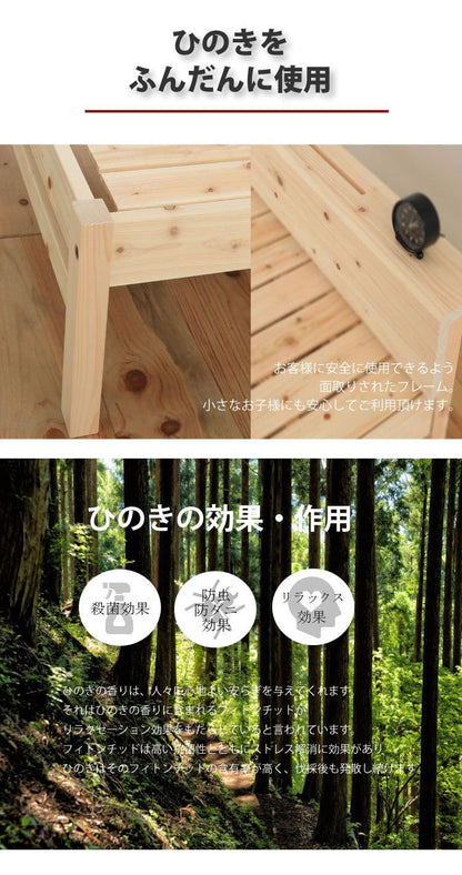 ベッドフレーム シングル 天然木材檜ベッド い草張り床板 ベットフレーム ベッド ベット 寝具 インテリア 家具 TCB272FF イ草 シングルサイズ Sサイズ(代引不可)