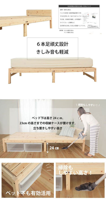 ベッドフレーム シングル 天然木材檜ベッド い草張り床板 ベットフレーム ベッド ベット 寝具 インテリア 家具 TCB272FF イ草 シングルサイズ Sサイズ(代引不可)