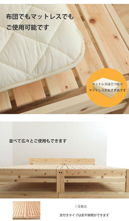 ベッドフレーム シングル 天然木材檜ベッド い草張り床板 ベットフレーム ベッド ベット 寝具 インテリア 家具 TCB272FF イ草 シングルサイズ Sサイズ(代引不可)