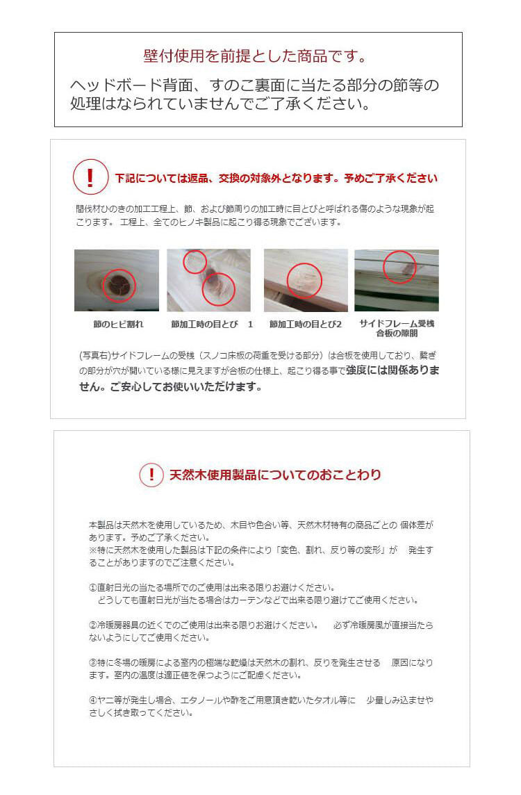 ベッドフレーム シングル 天然木材檜ベッド い草張り床板 ベットフレーム ベッド ベット 寝具 インテリア 家具 TCB272FF イ草 シングルサイズ Sサイズ(代引不可)